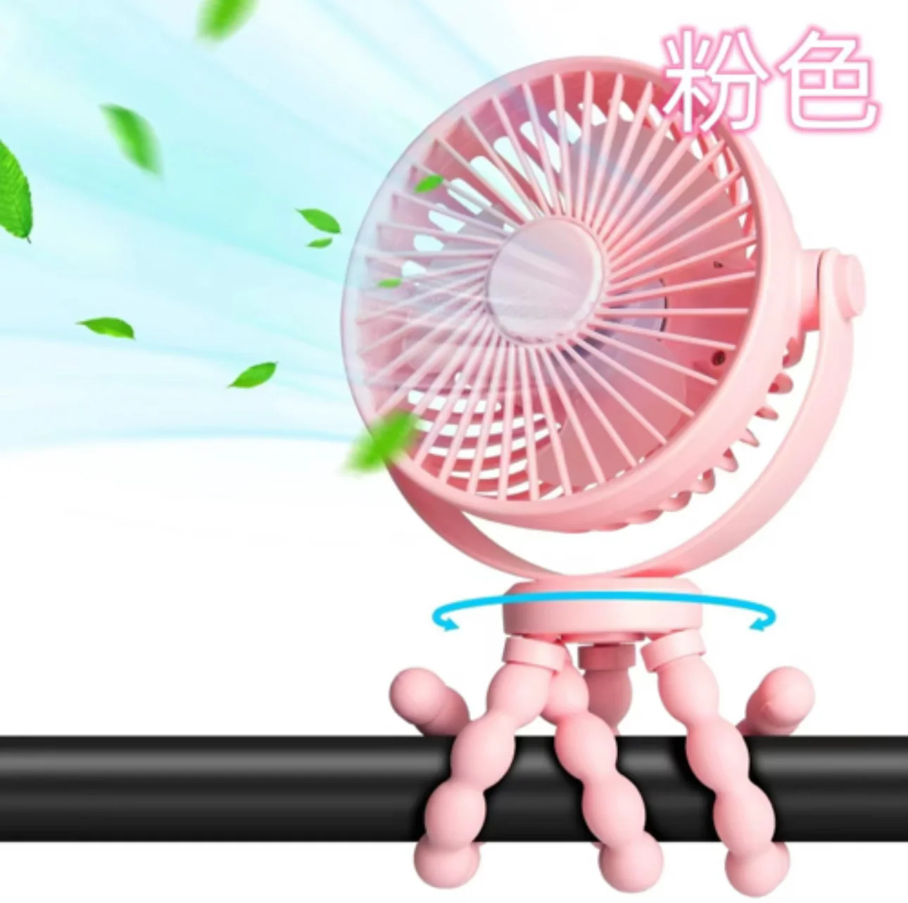 Flex Fan Portable Rechargeable Fan Flexible Tripod - Image 2