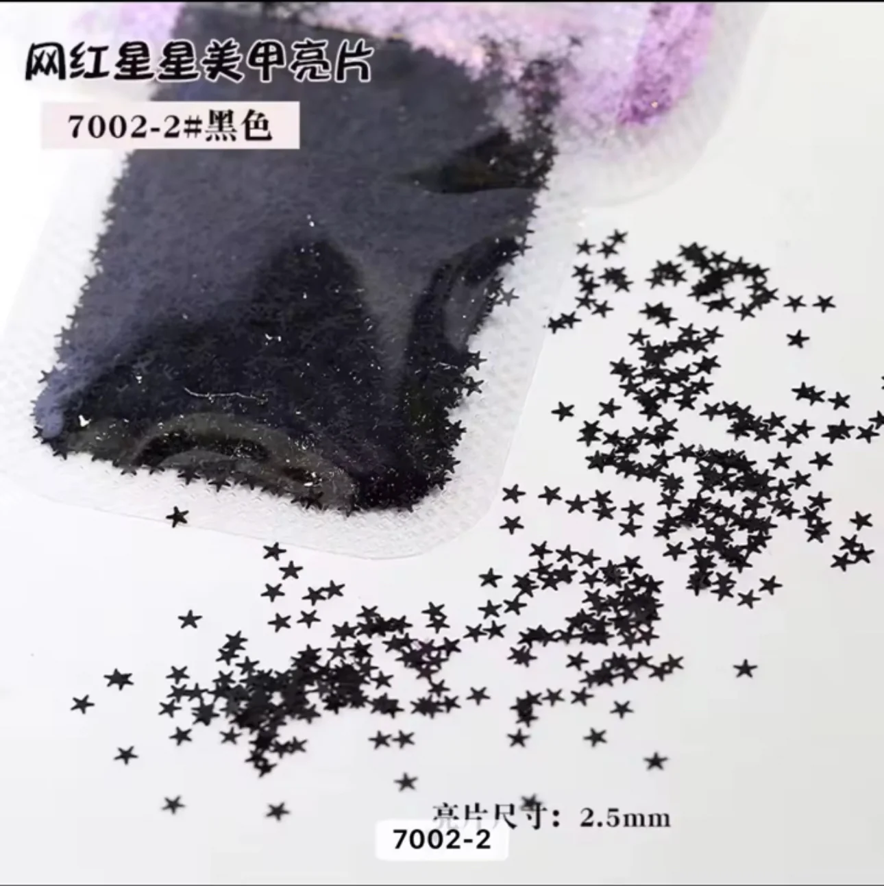 Nail Star Decal Pack 2.5mm - Image 10