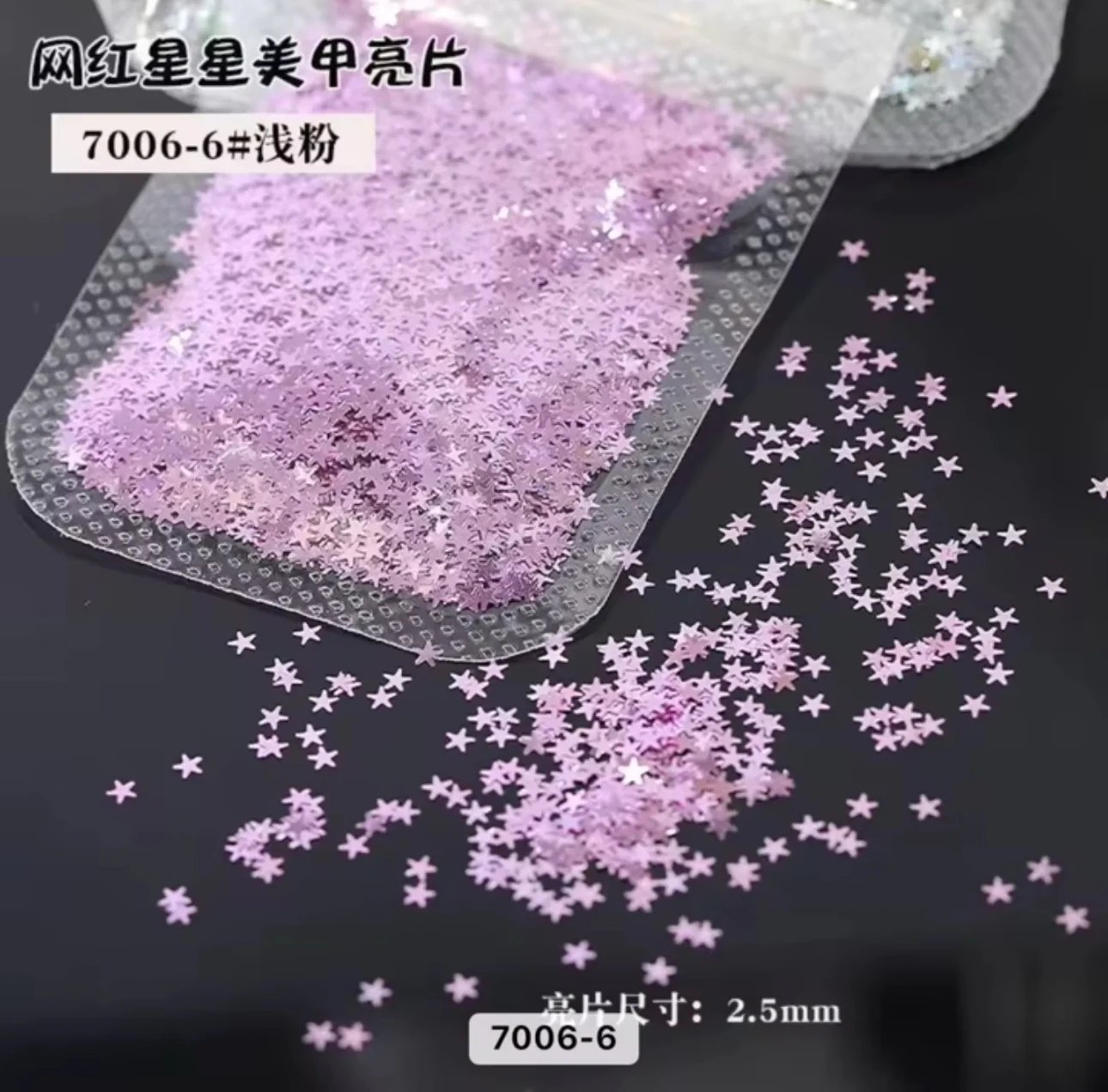 Nail Star Decal Pack 2.5mm - Image 5