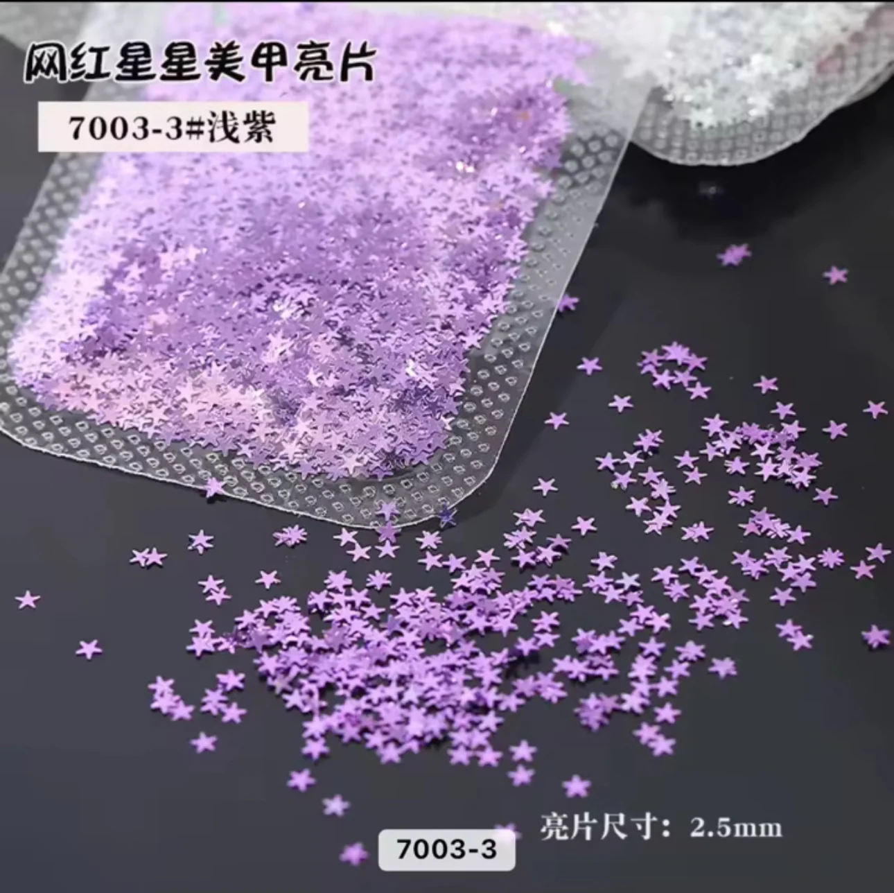 Nail Star Decal Pack 2.5mm - Image 6