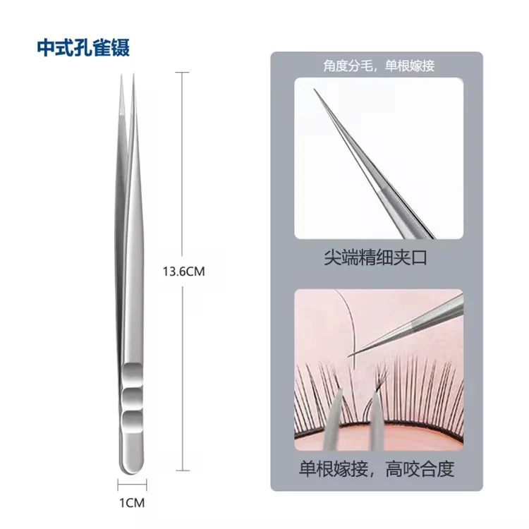 Stainless Steel Lash Extension Tweezers - Image 5